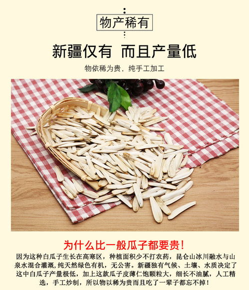 牙簽瓜子原味新疆特產現(xiàn)炒白皮葵花籽特級散裝五香椒鹽馬牙白瓜子