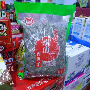 包郵 山東炒貨 泰山瓜子葵花籽 奶油瓜子 五香瓜子 原味瓜子4斤裝